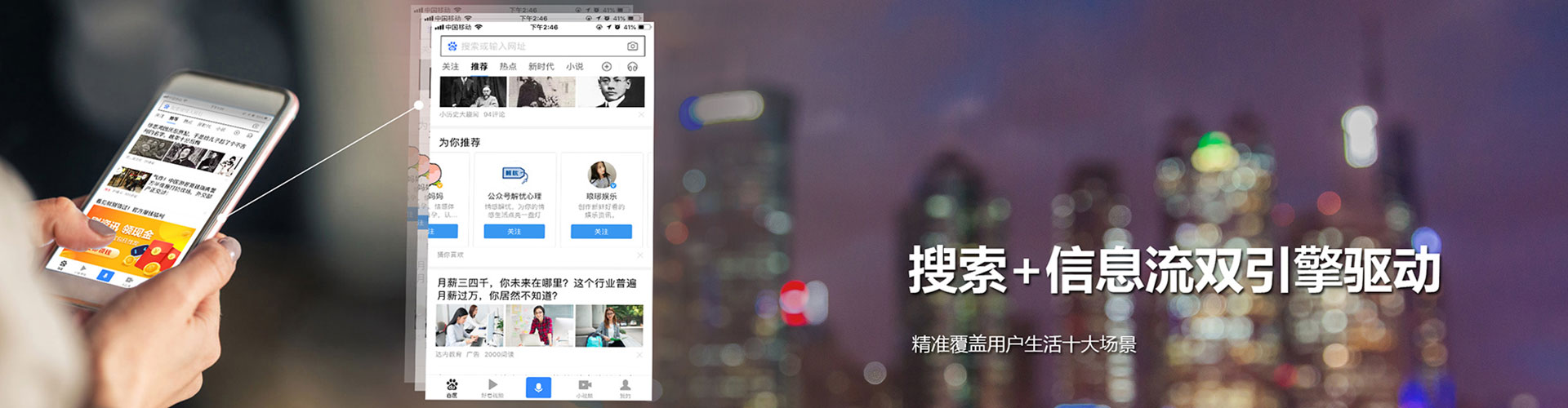 西秀信息流优化