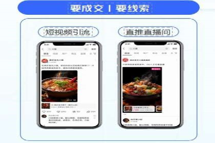 体育产业SEM服务托管的品牌推广策略